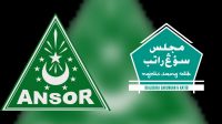 GP Ansor Jatimakmur dan Majlis Saung Ratib adalah Tombak Perjuangan Pemuda di wilayah Jatimakmur